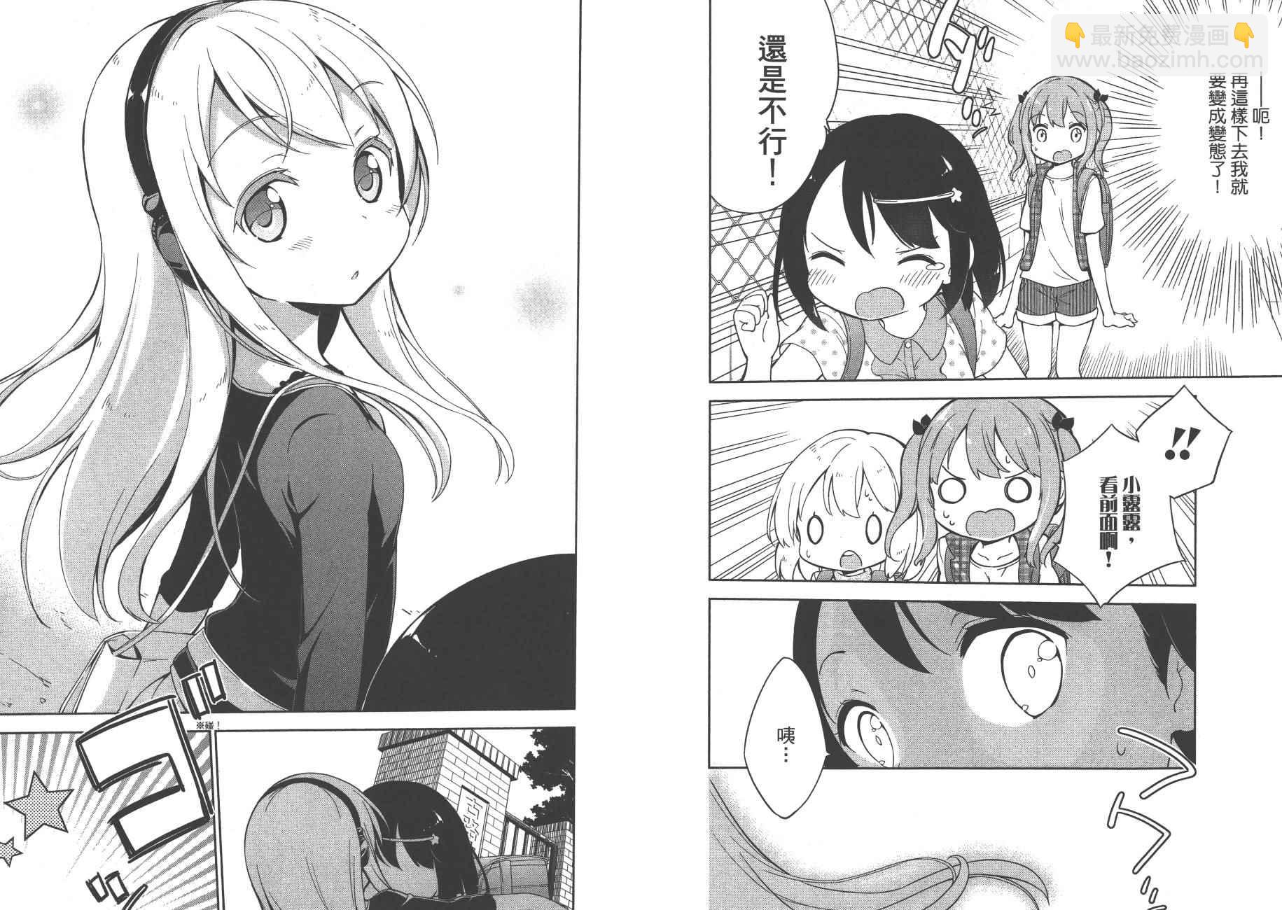 第2卷19