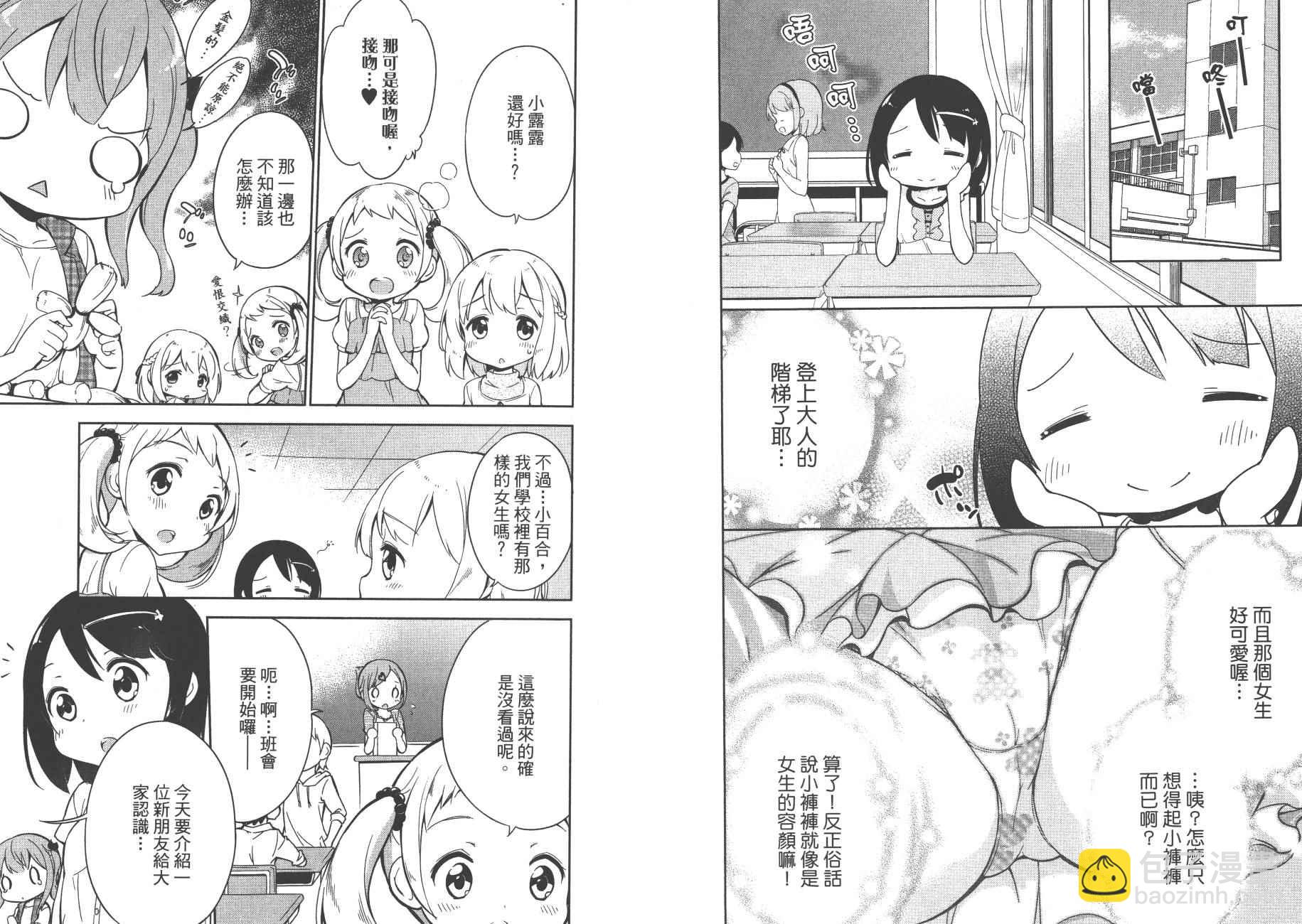 第2卷23