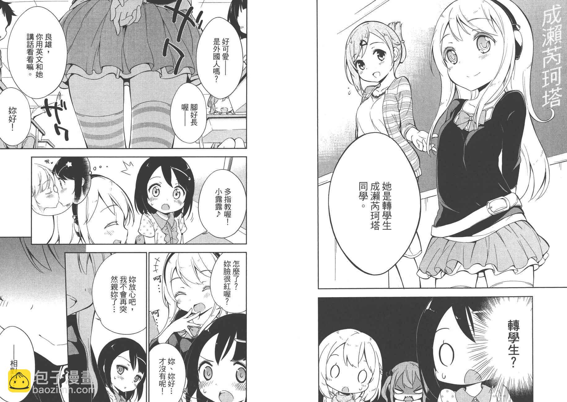 第2卷24