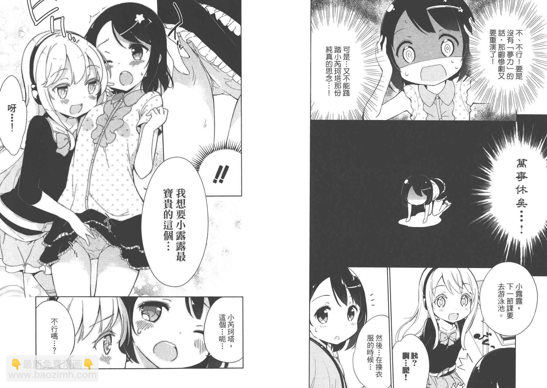 第2卷29