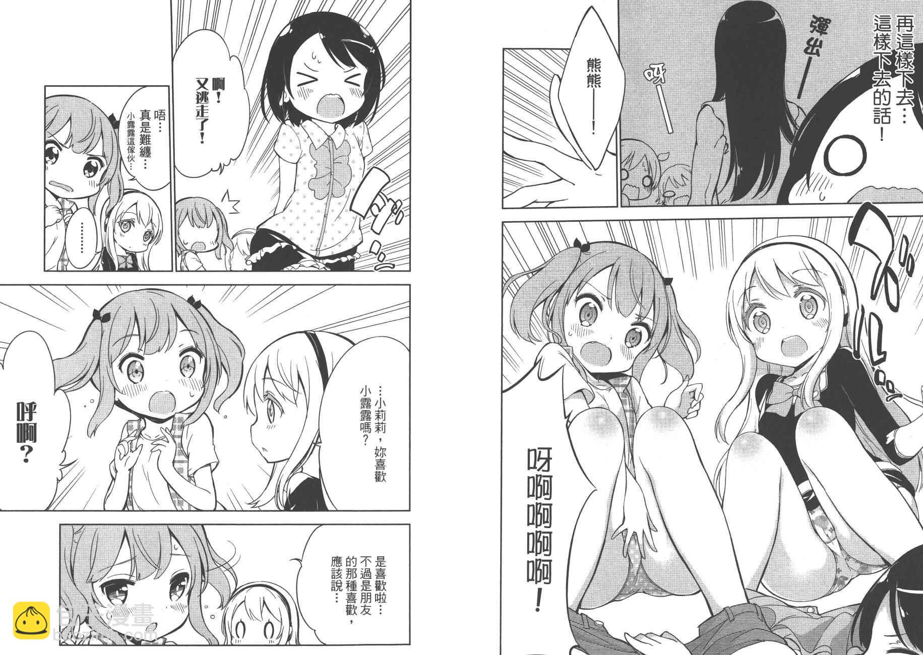 第2卷33