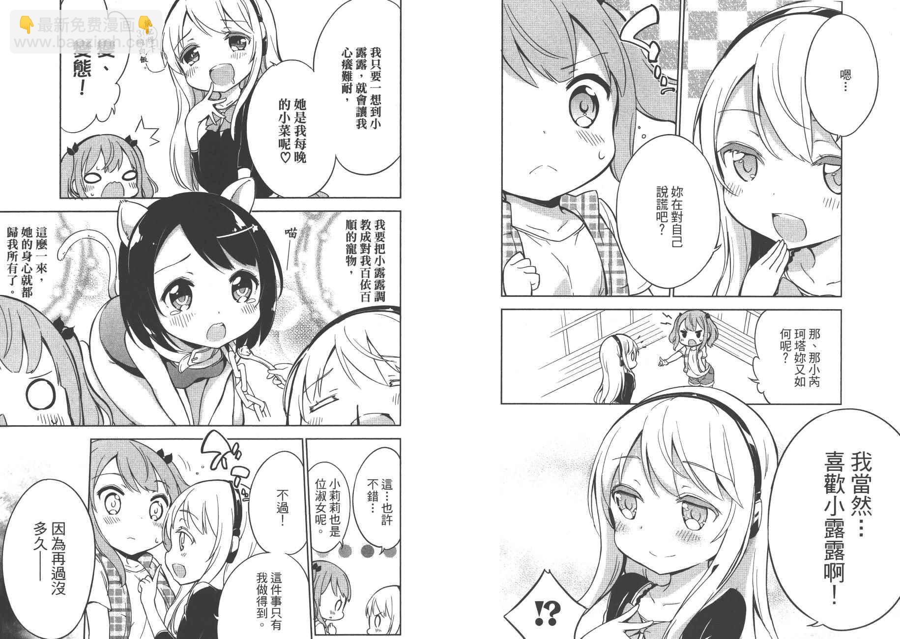 第2卷34