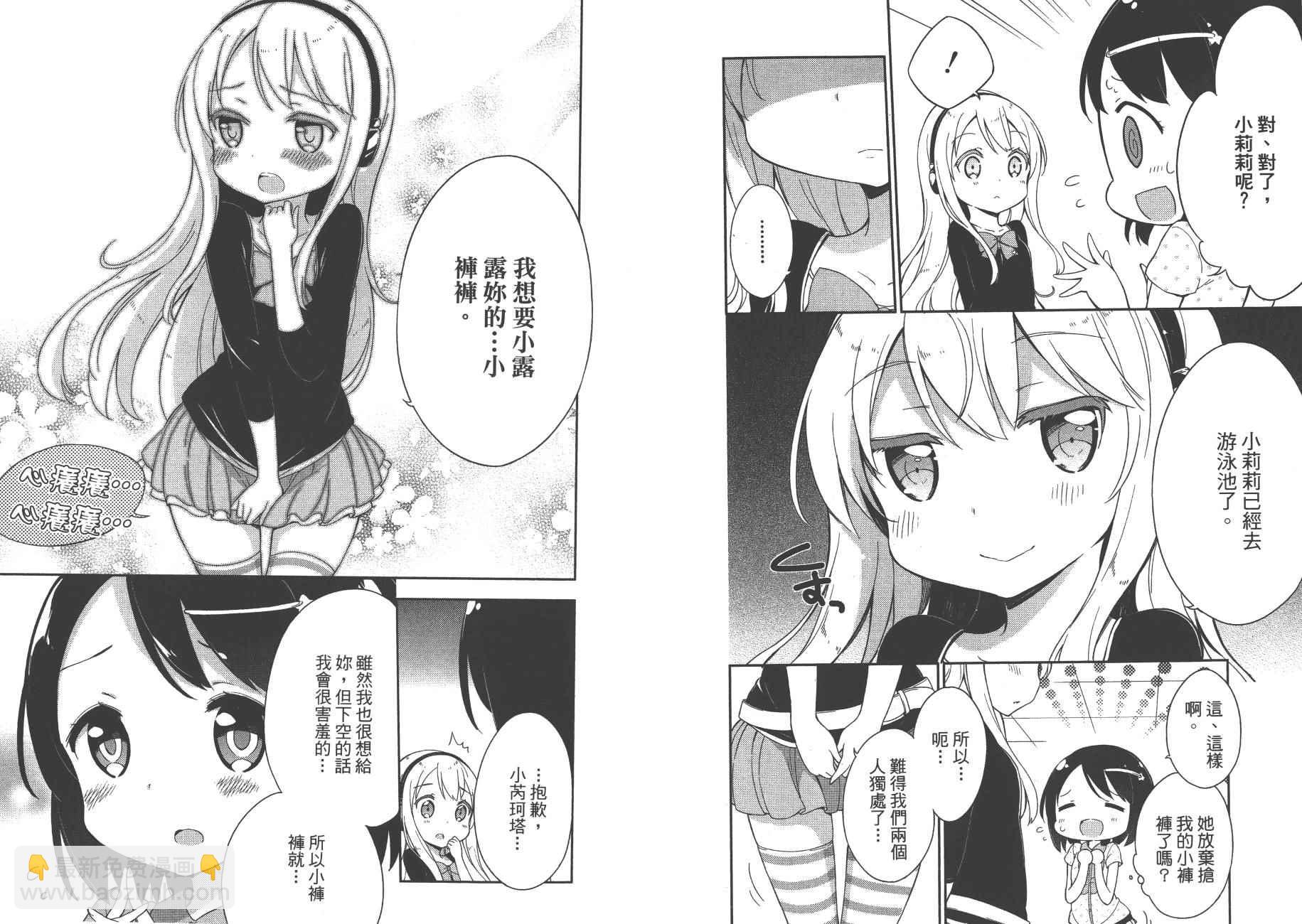 第2卷39