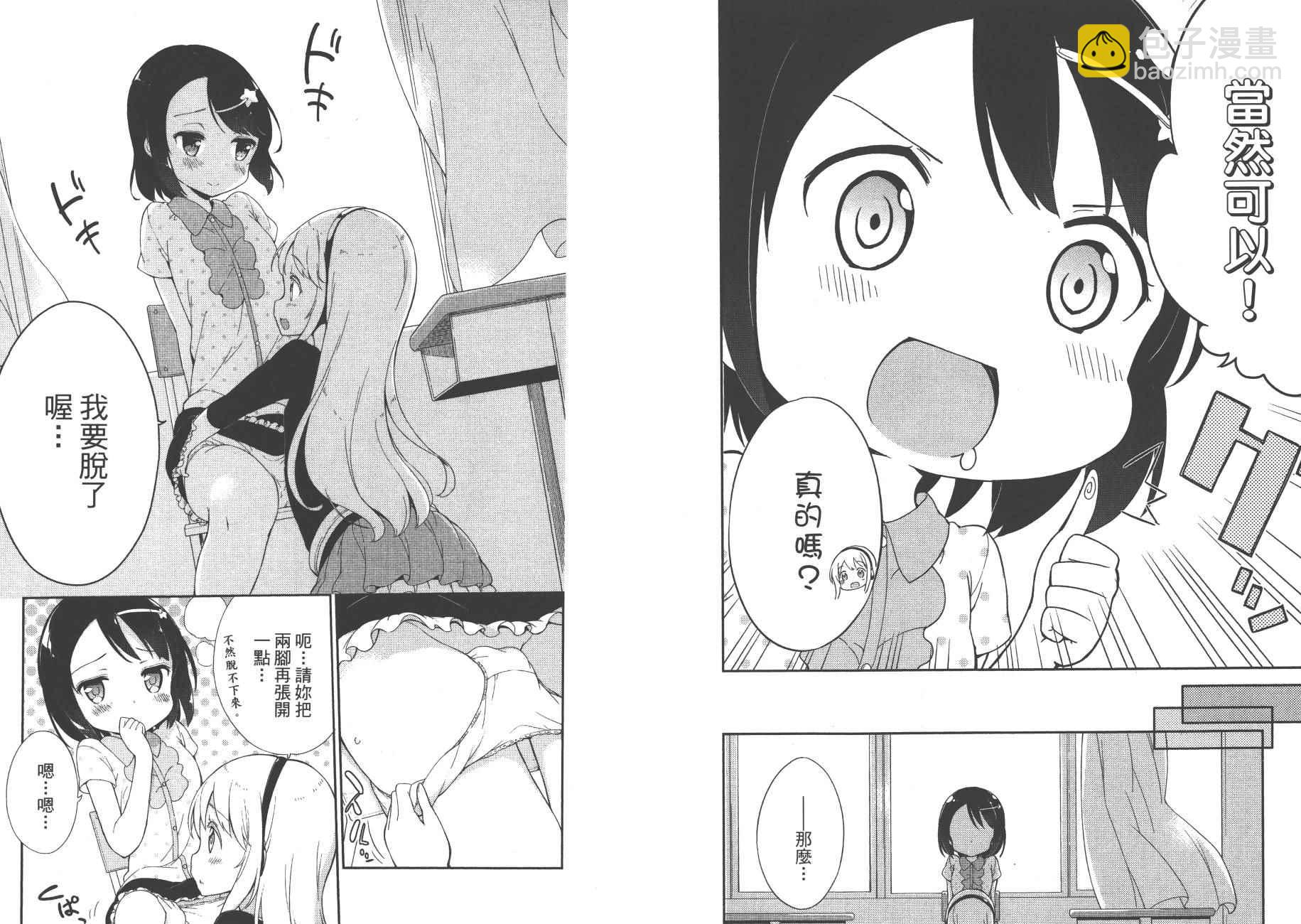 第2卷41