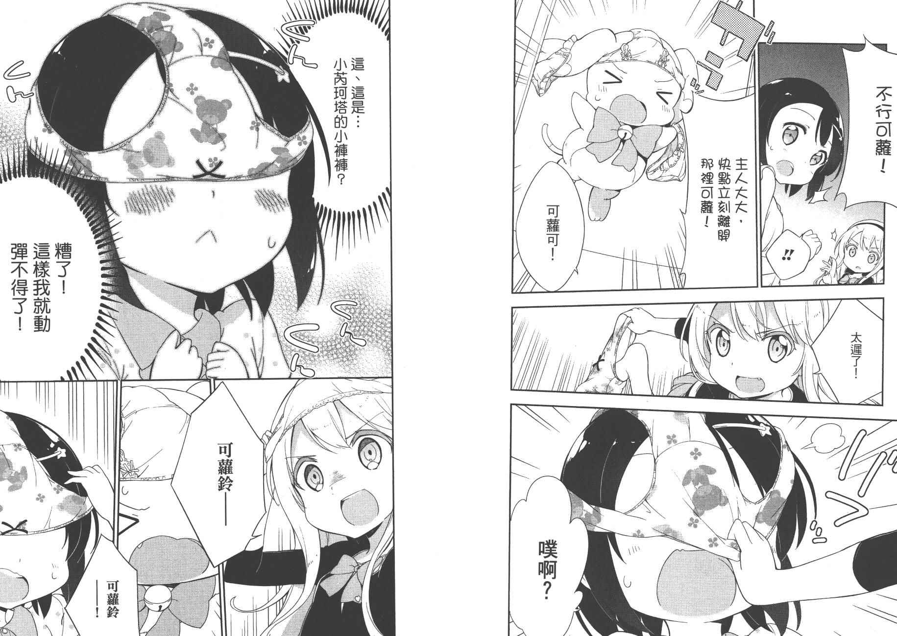 第2卷45