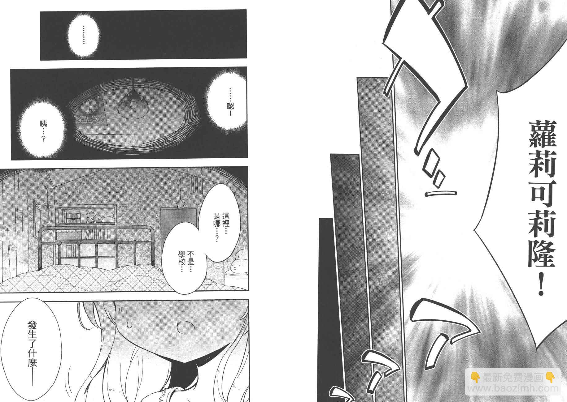 第2卷46