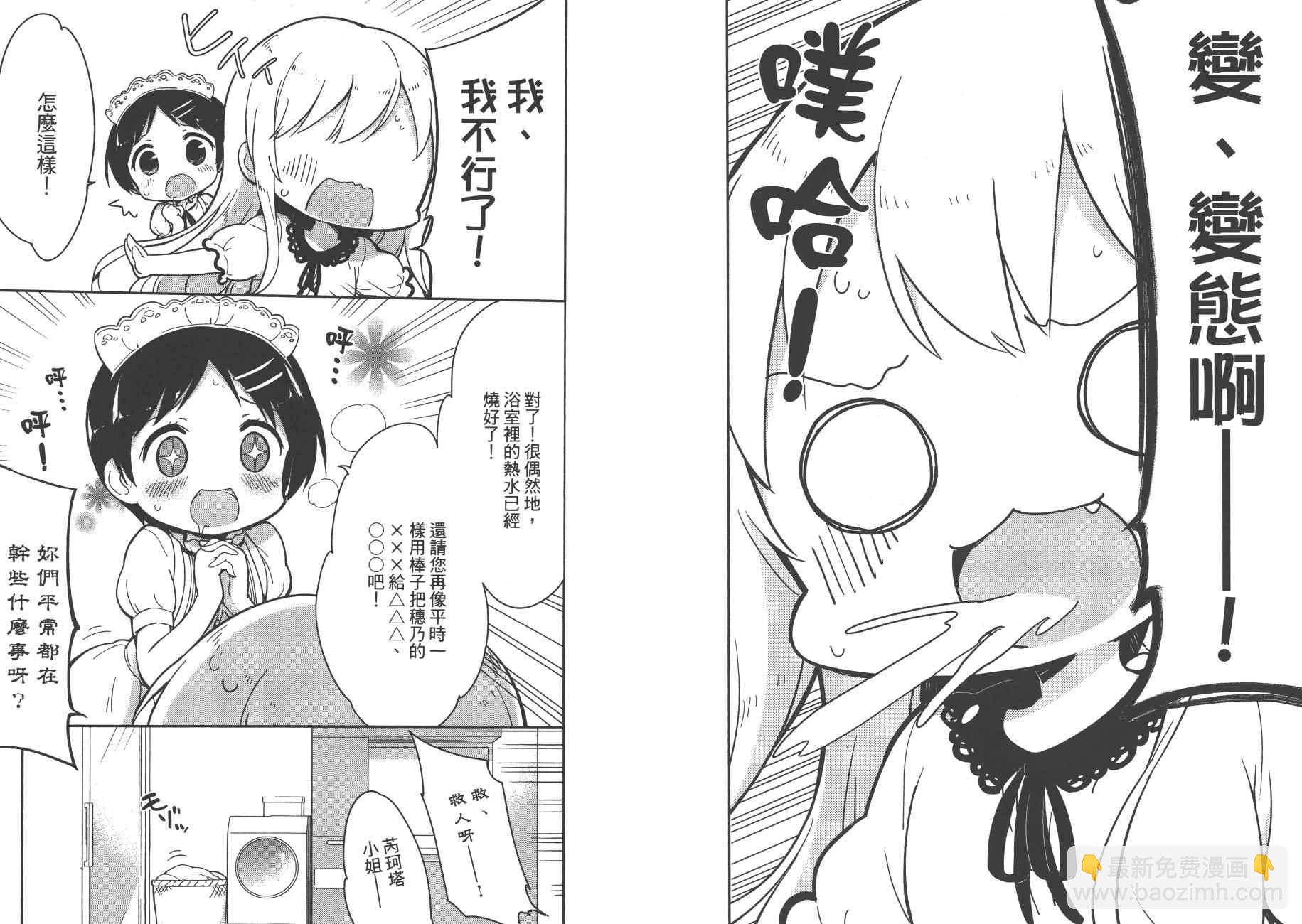 第2卷62
