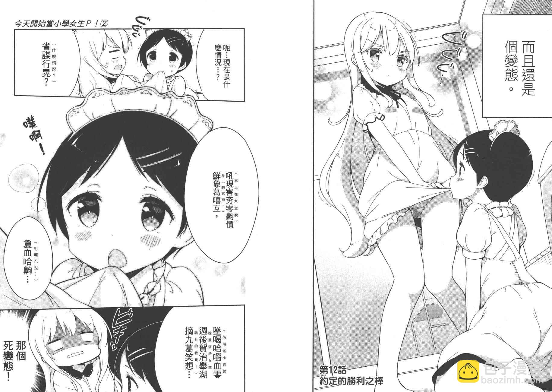 第2卷65