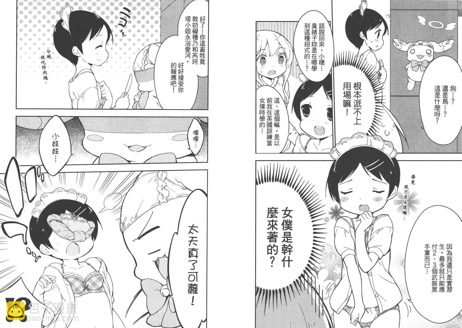 第2卷71