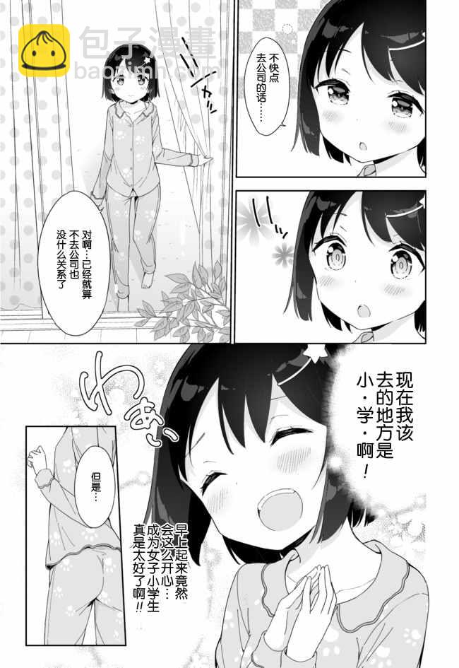 第33话1