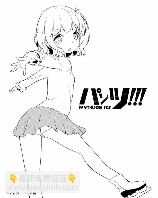 第33话12