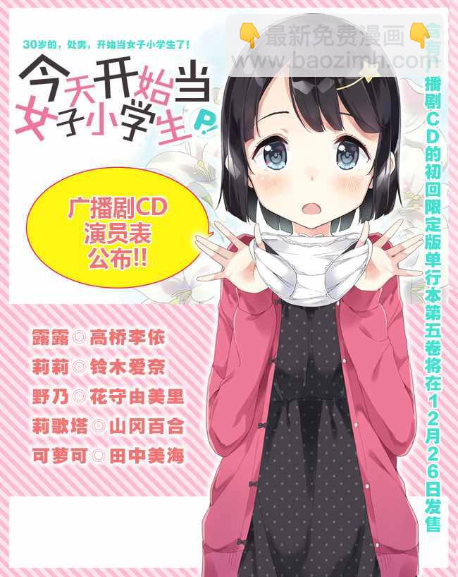 第33话13