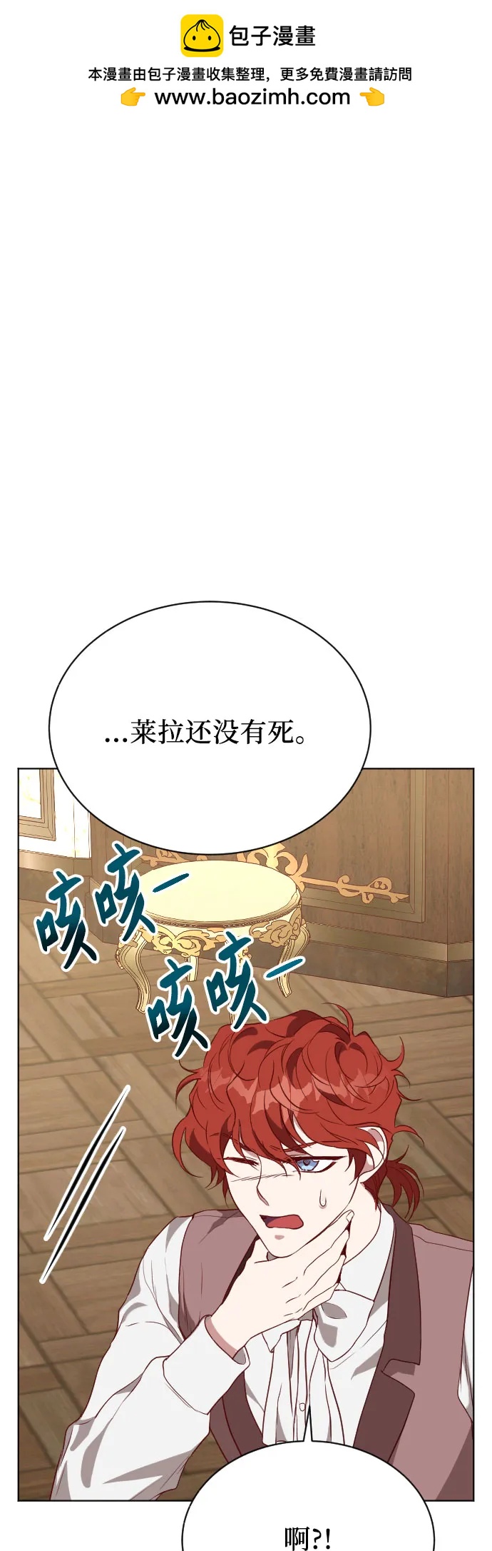 第36话1