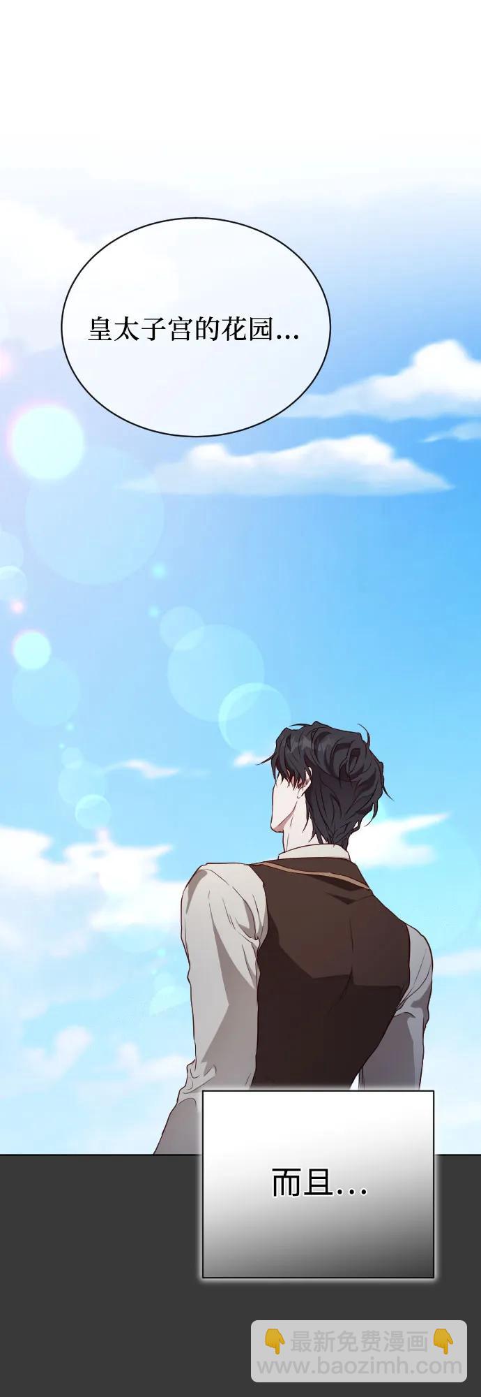 第36话12
