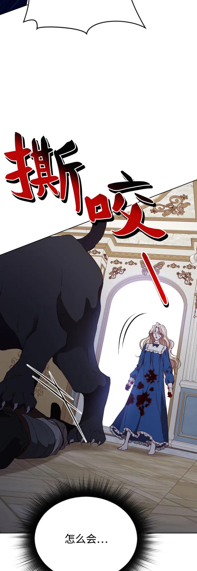 第36话24
