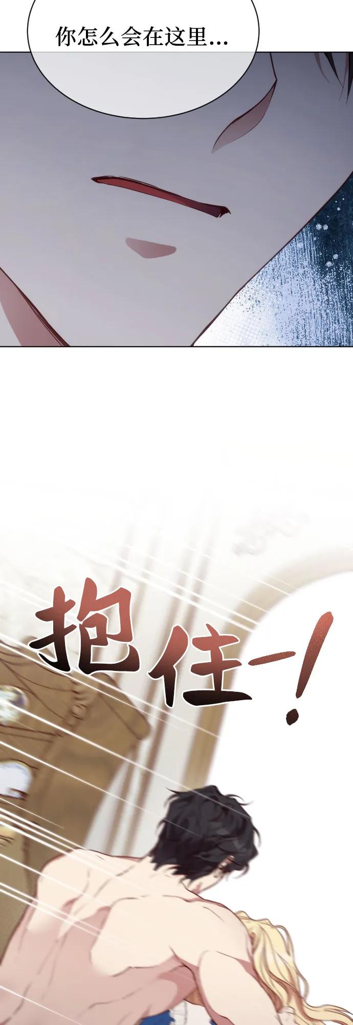 第36话33