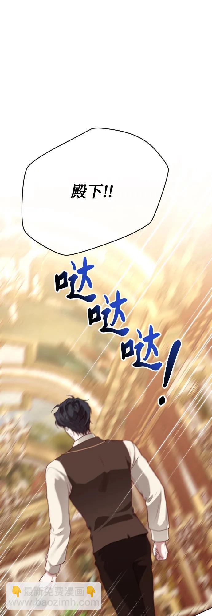 第36话4