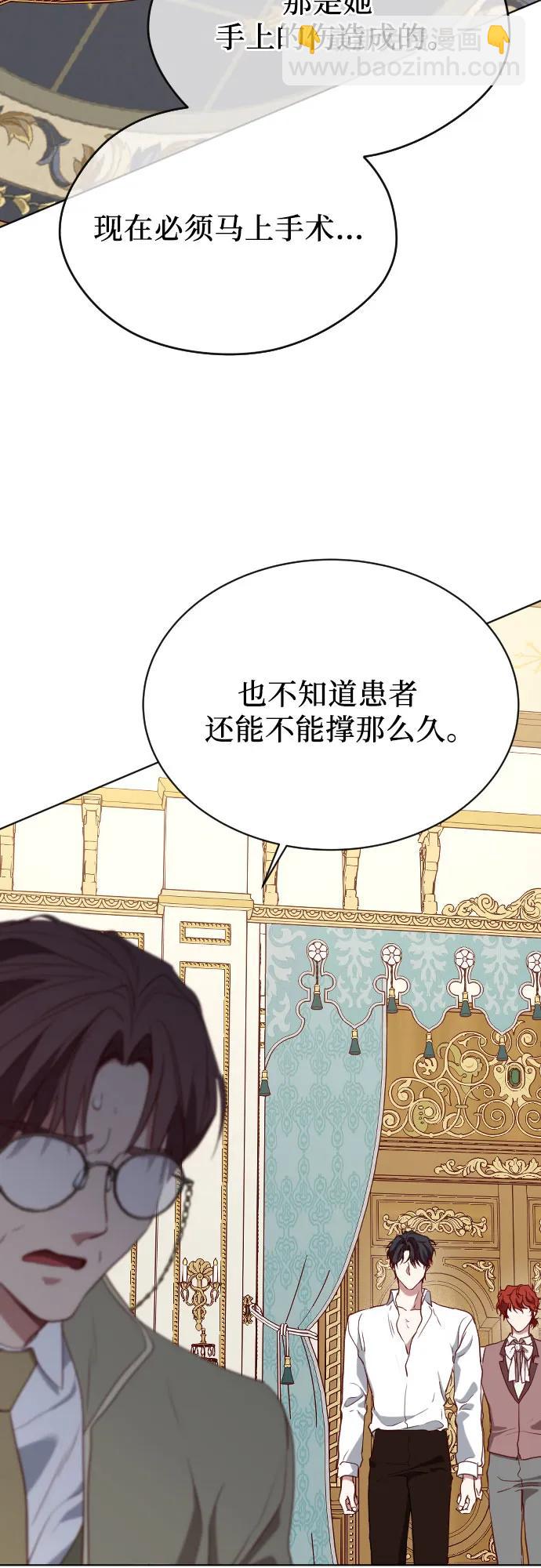 第36话48