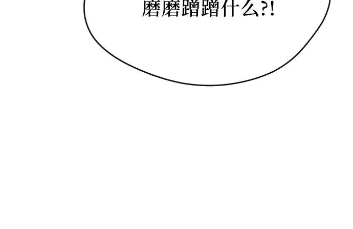 第36话54