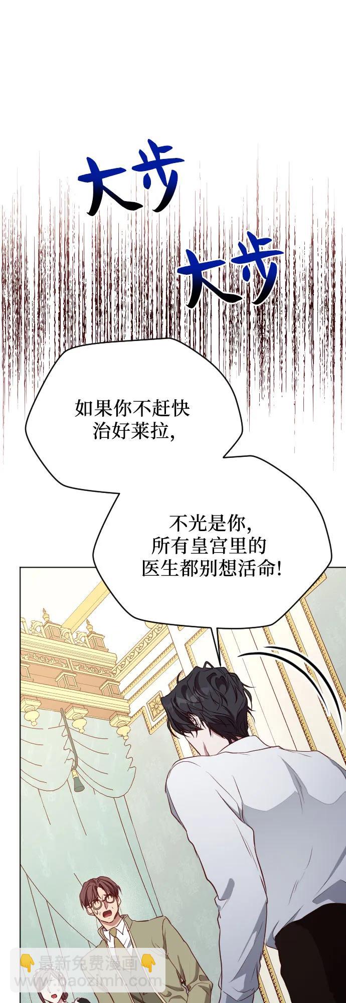 第36话55