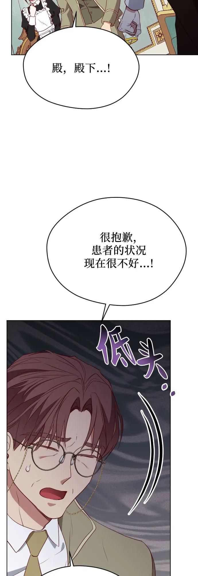 第36话56