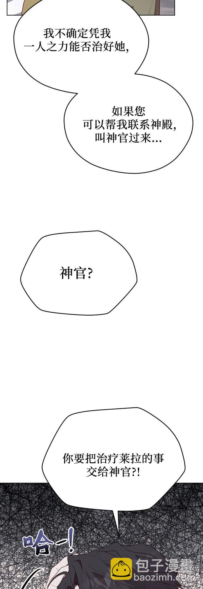 第36话57