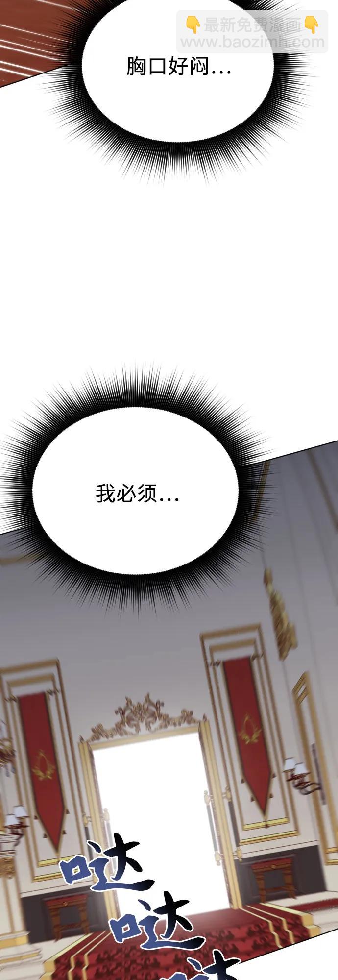 第36话6