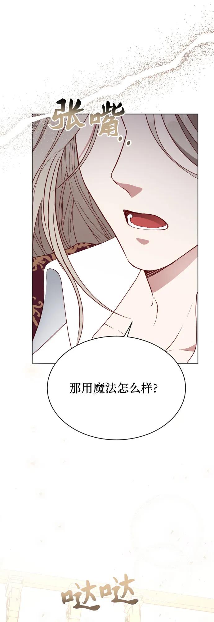 第36话60