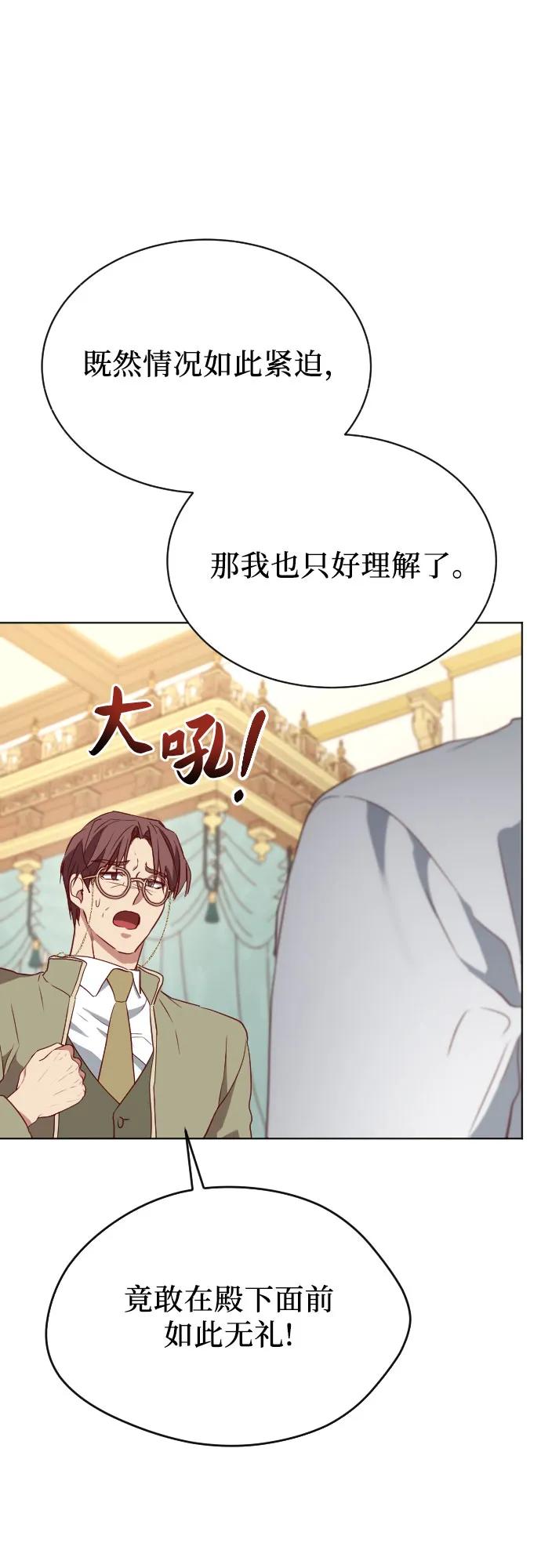 第36话66
