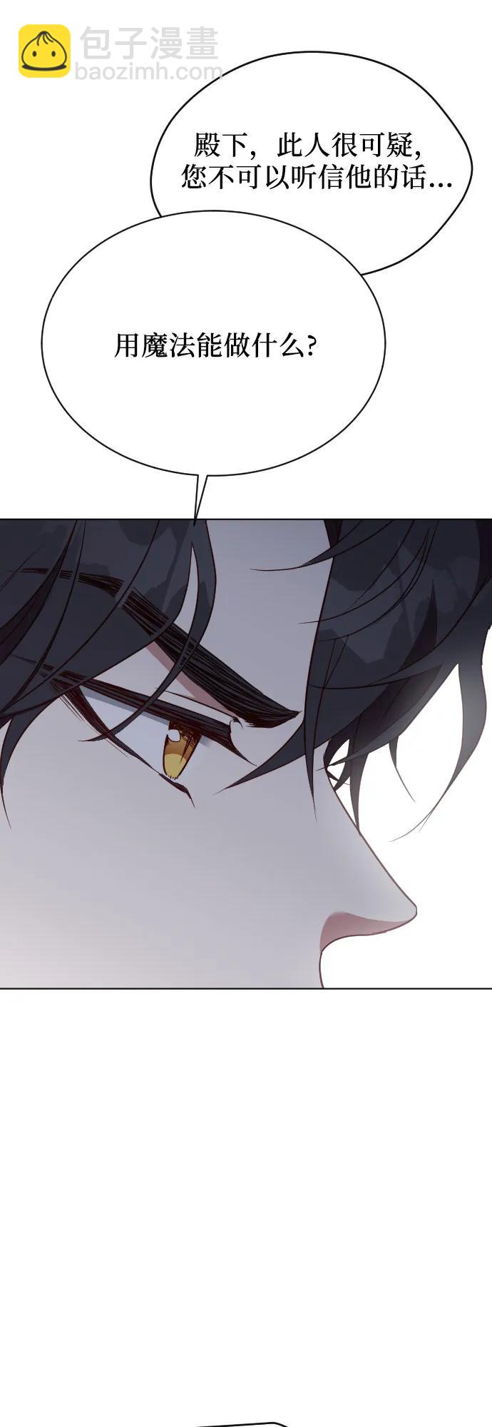 第36话67