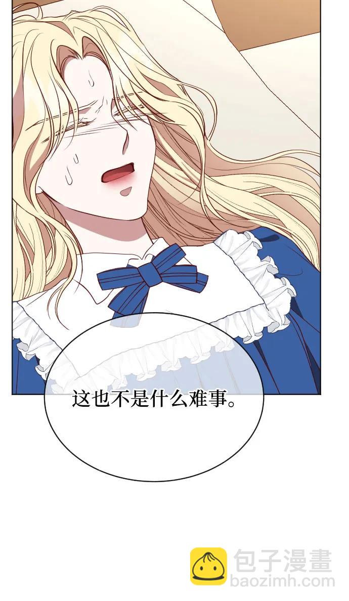 第36话69