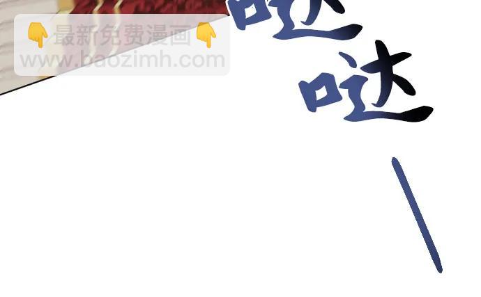第36话7