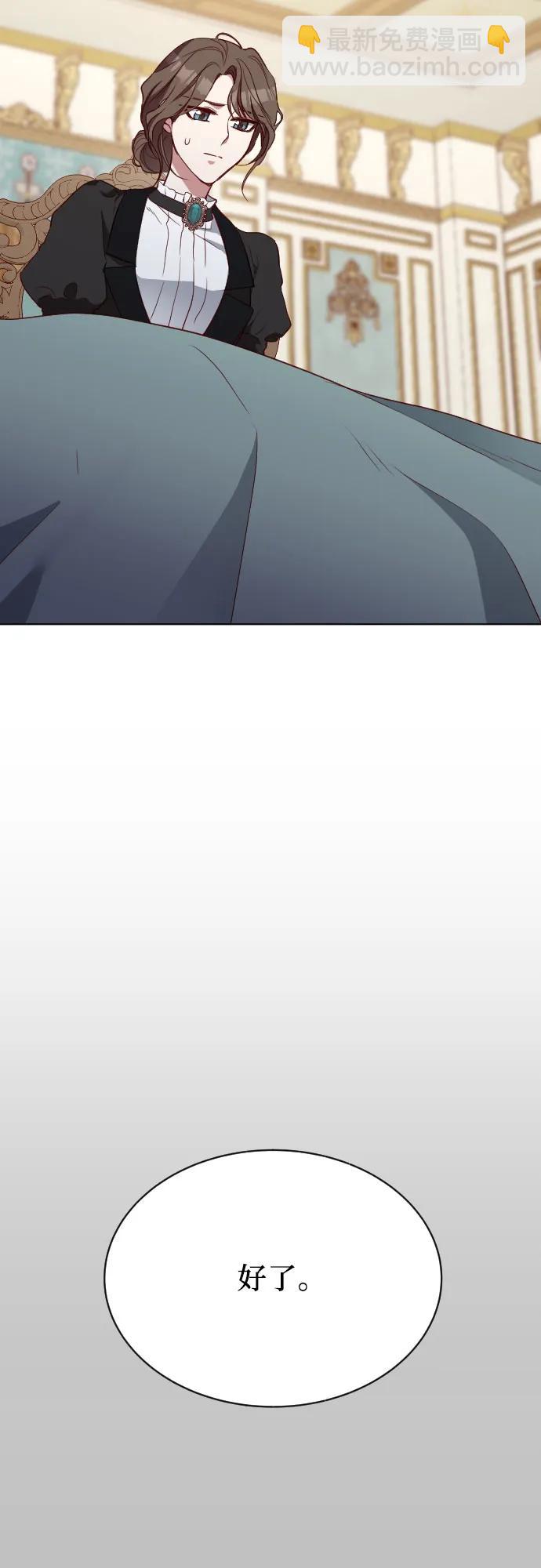 第36话76