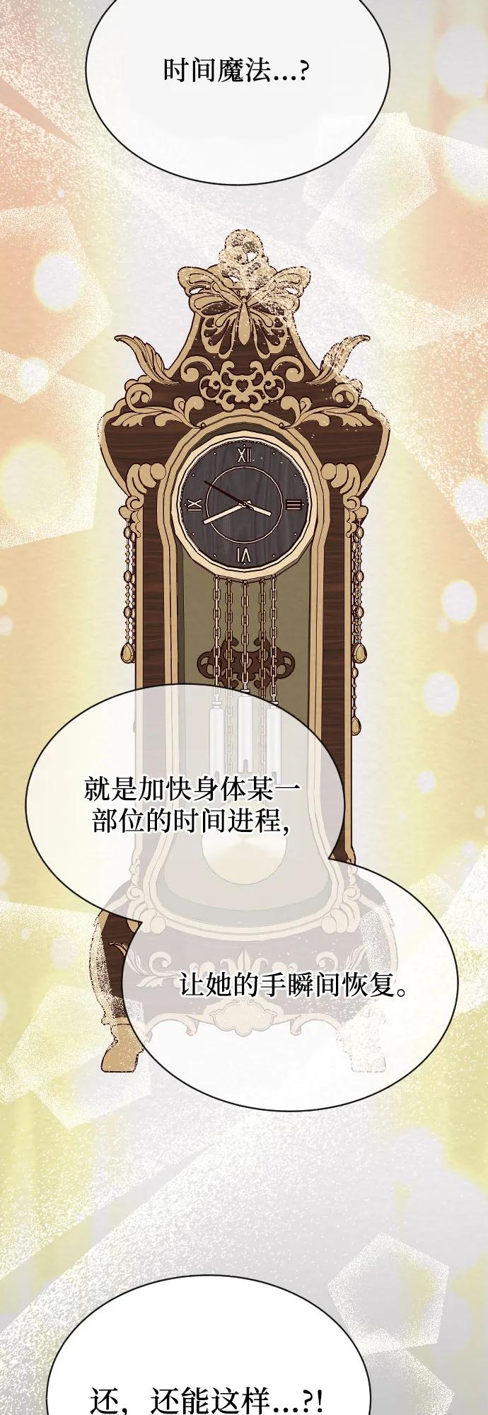 第36话80
