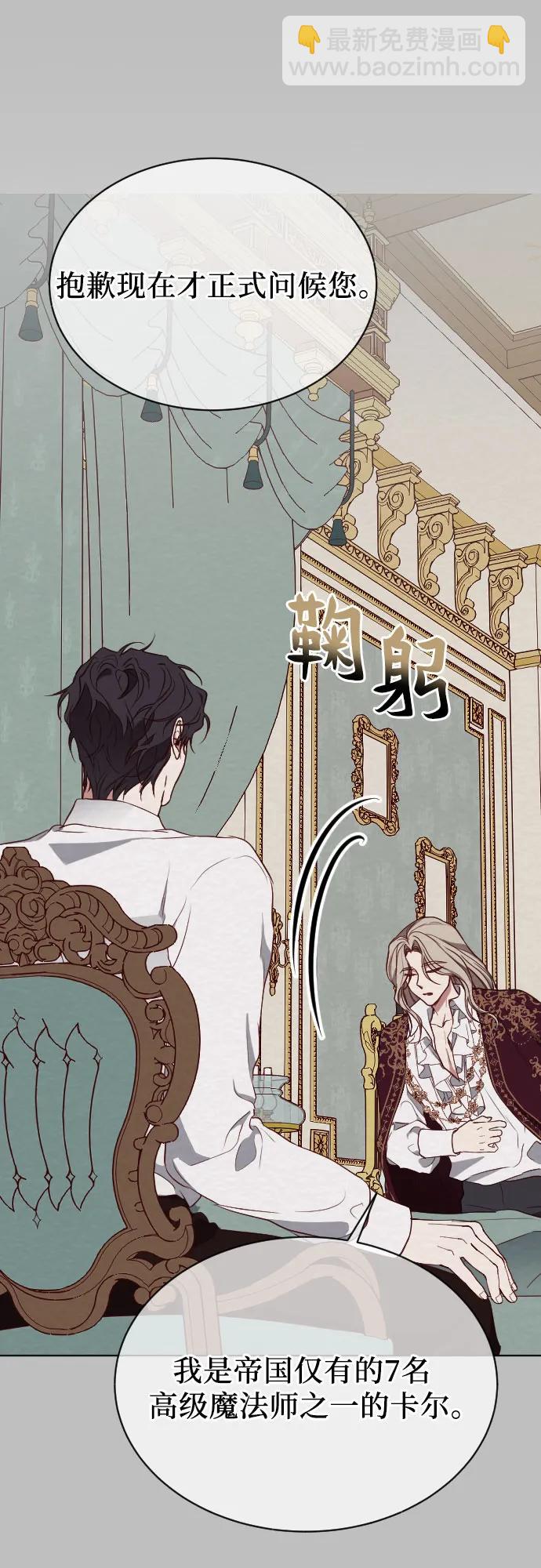 第36话84