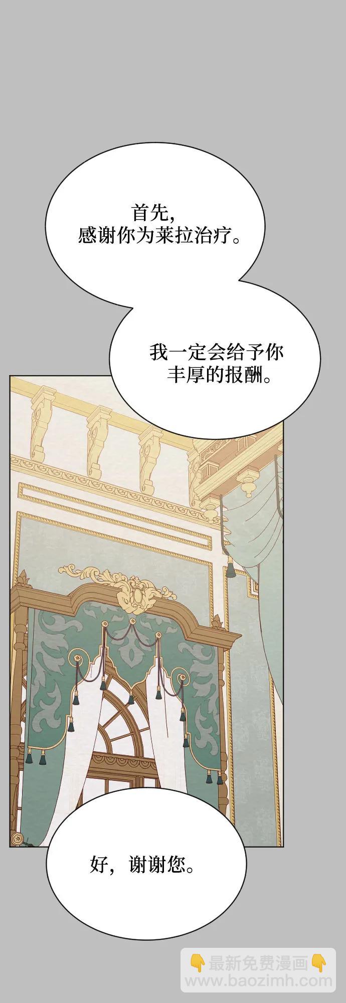 第36话86