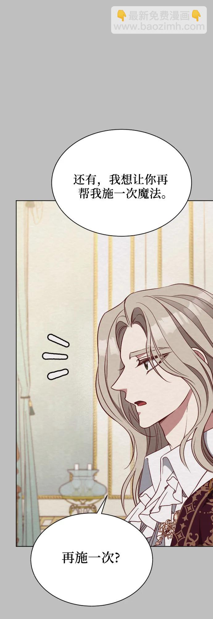 第36话87