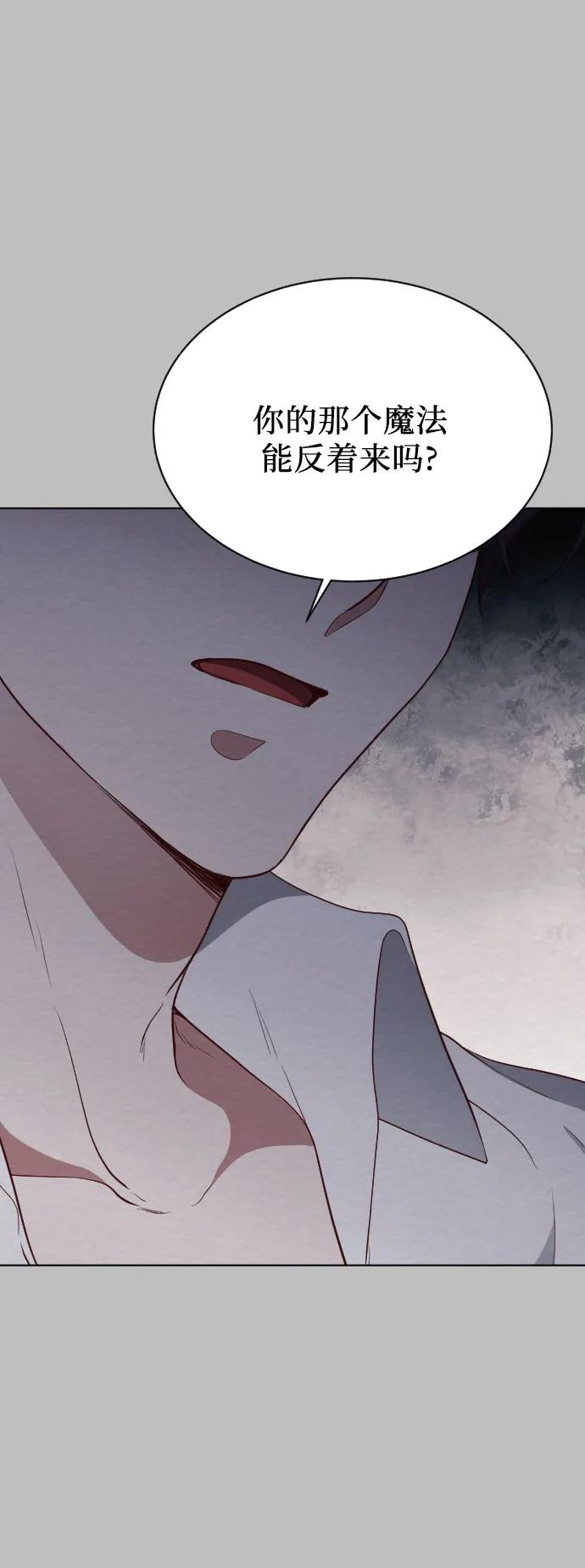 第36话88