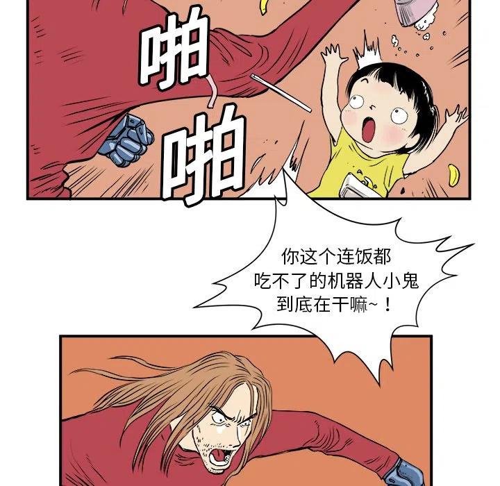 49