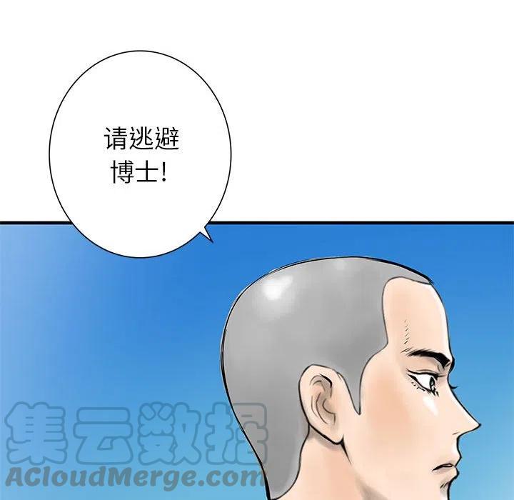 4692