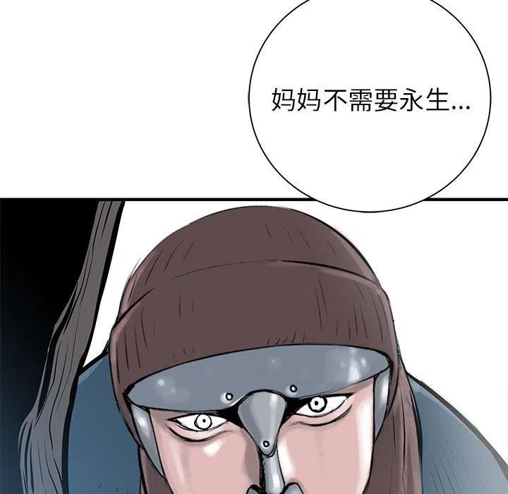 50113