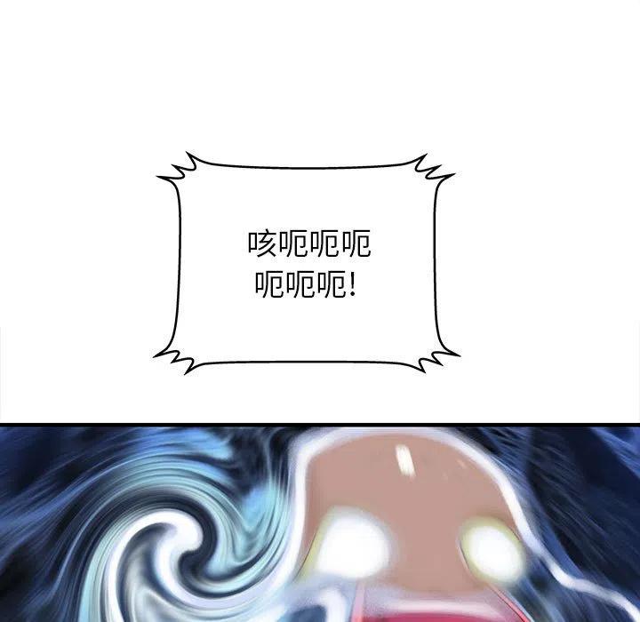 6079