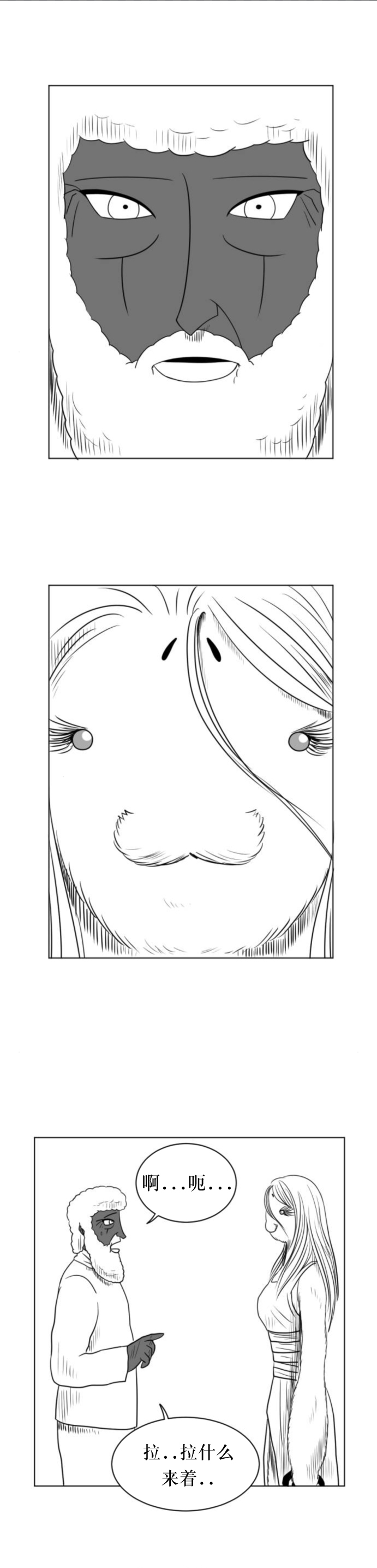 第11话0