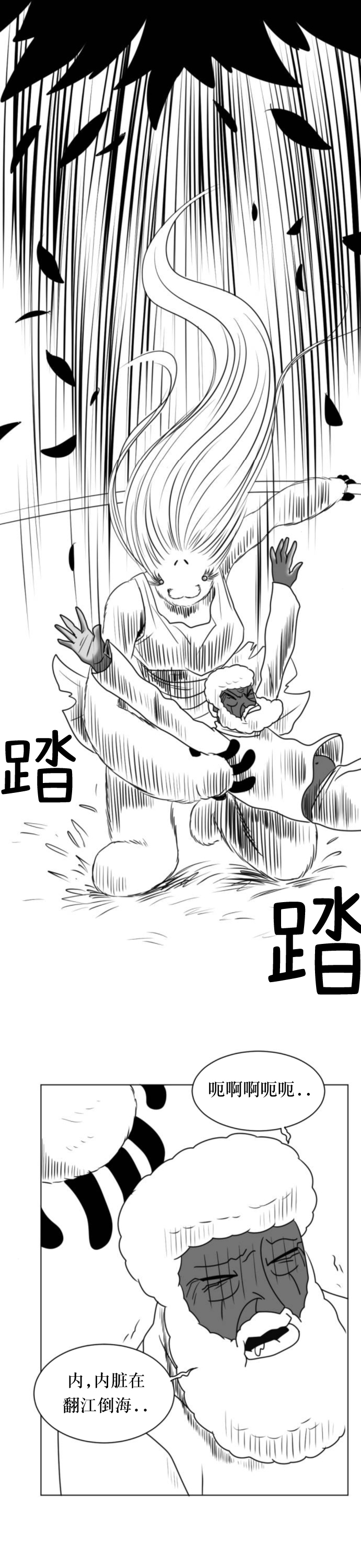第11话11