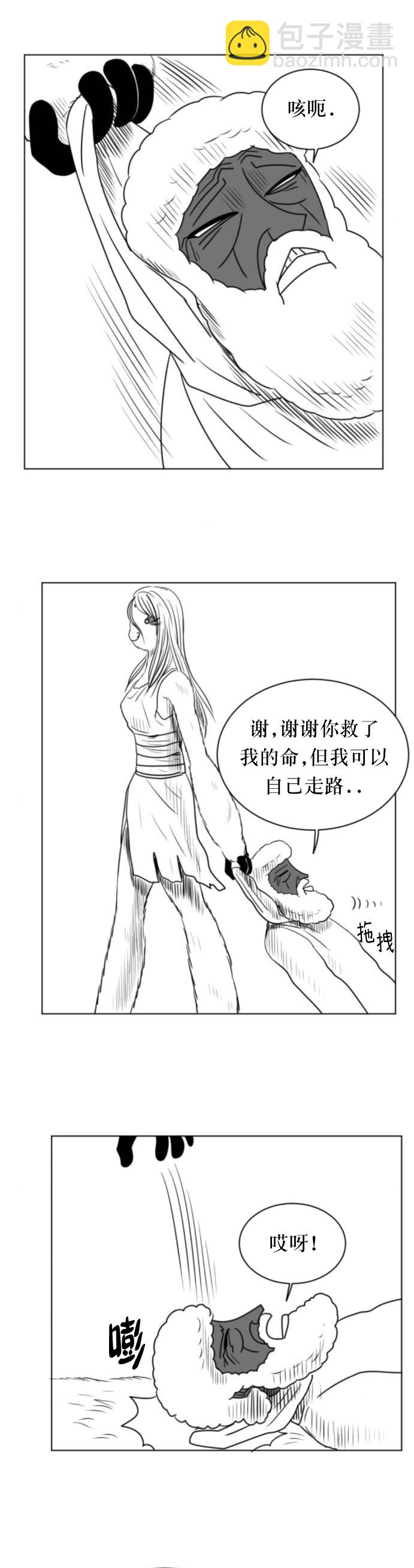 第11话12