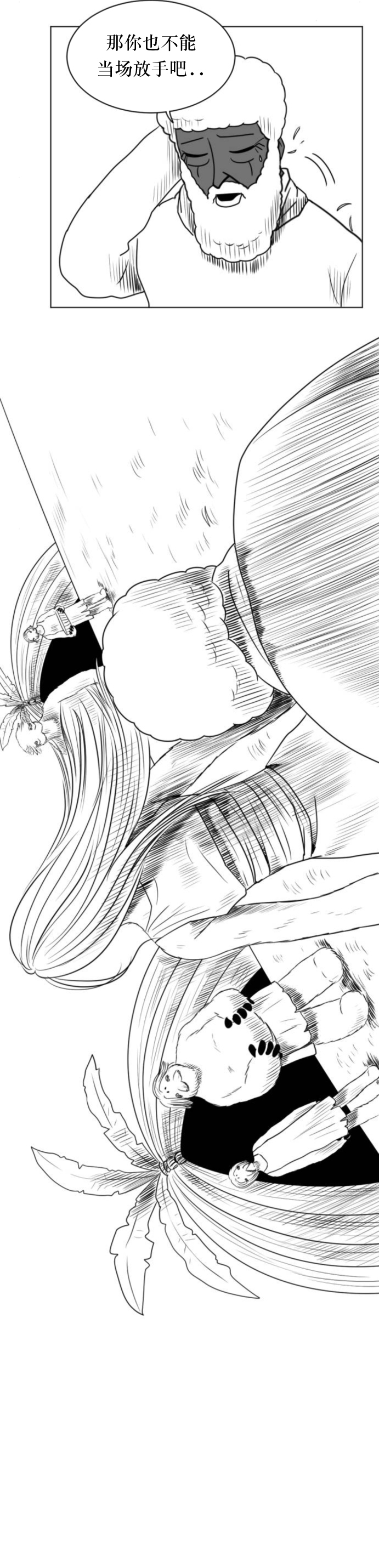 第11话13