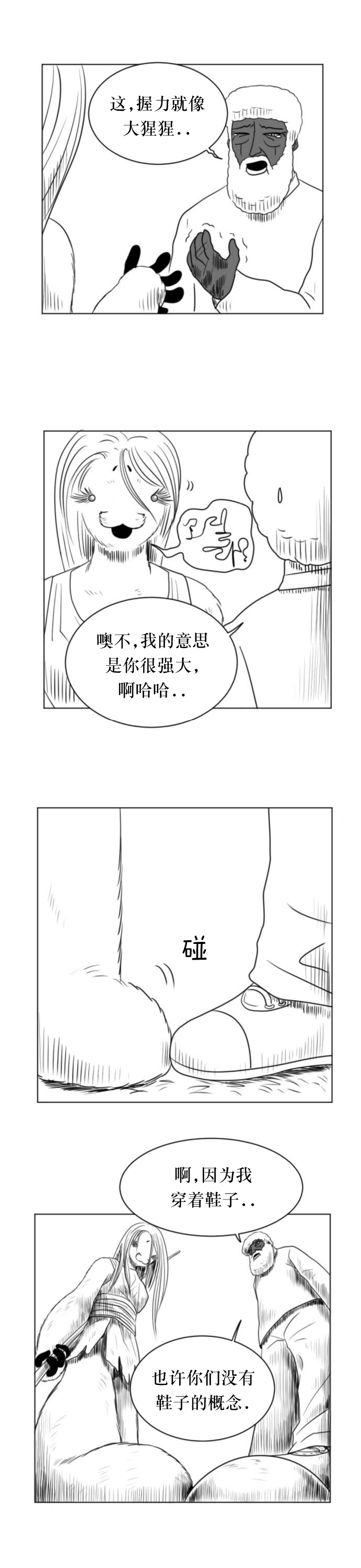 第11话6