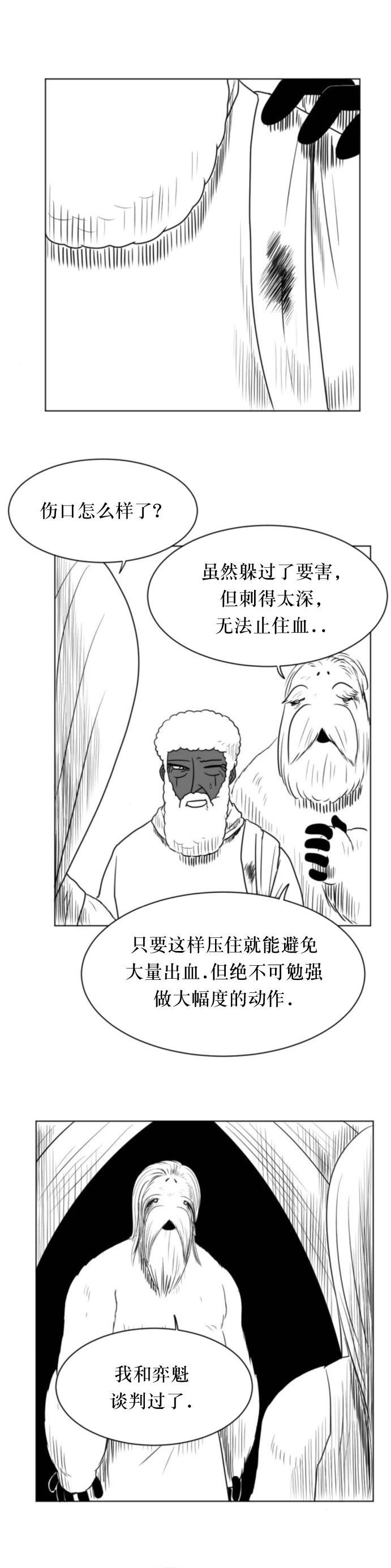 第17话0