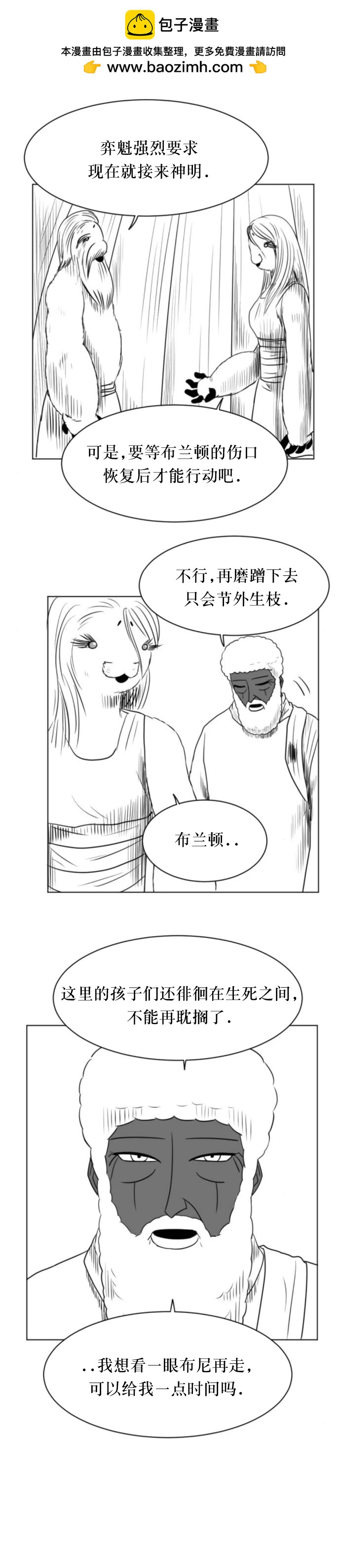第17话1