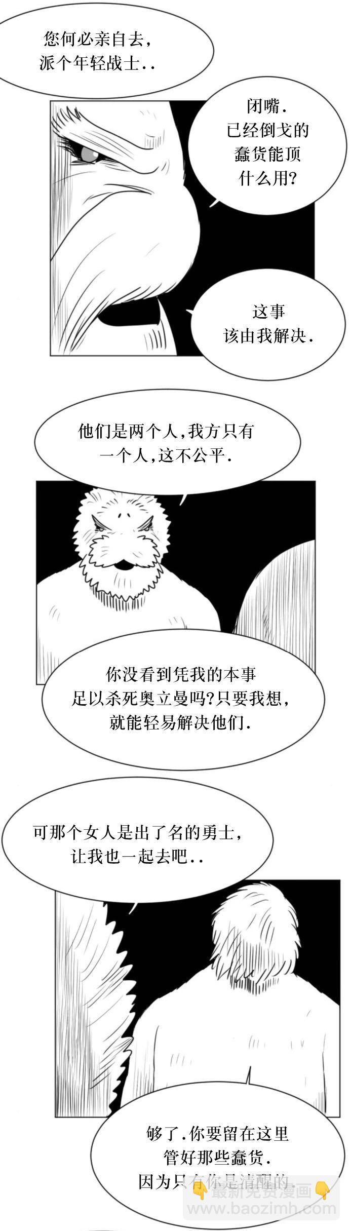 第17话12